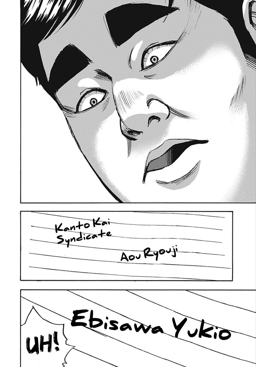 Kamisama, Kisama wo Koroshitai Chapter 23 - Page 13