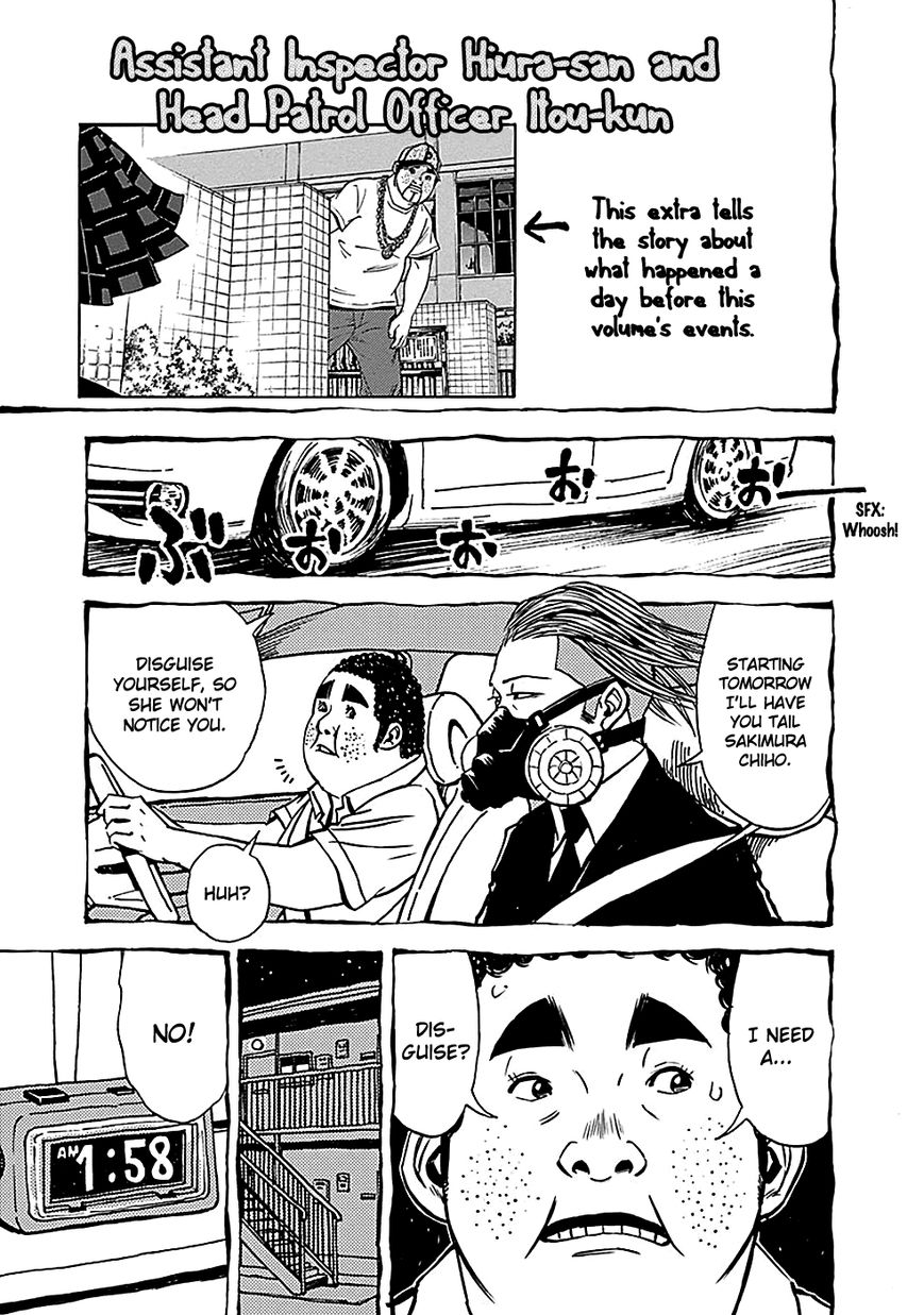 Kamisama, Kisama wo Koroshitai Chapter 23 - Page 20