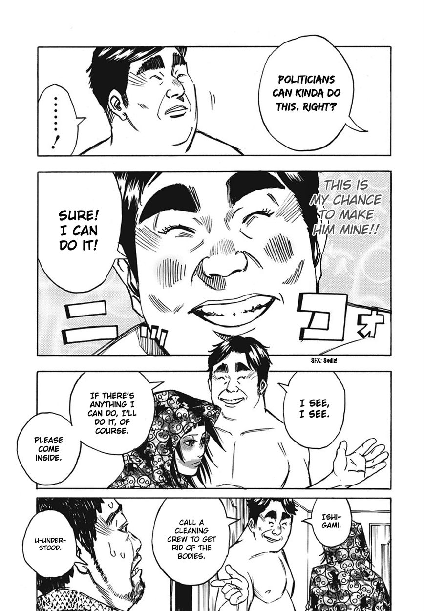 Kamisama, Kisama wo Koroshitai Chapter 23 - Page 8