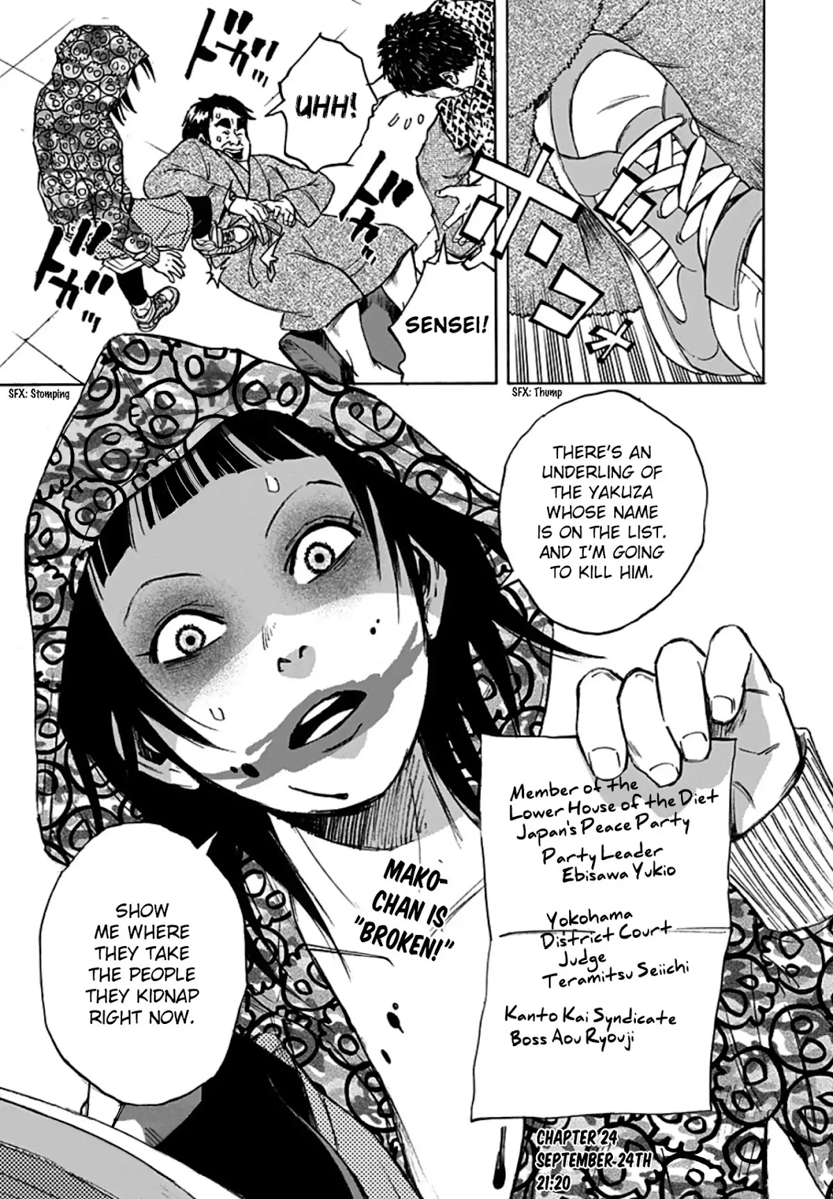 Kamisama, Kisama wo Koroshitai Chapter 24 - Page 1