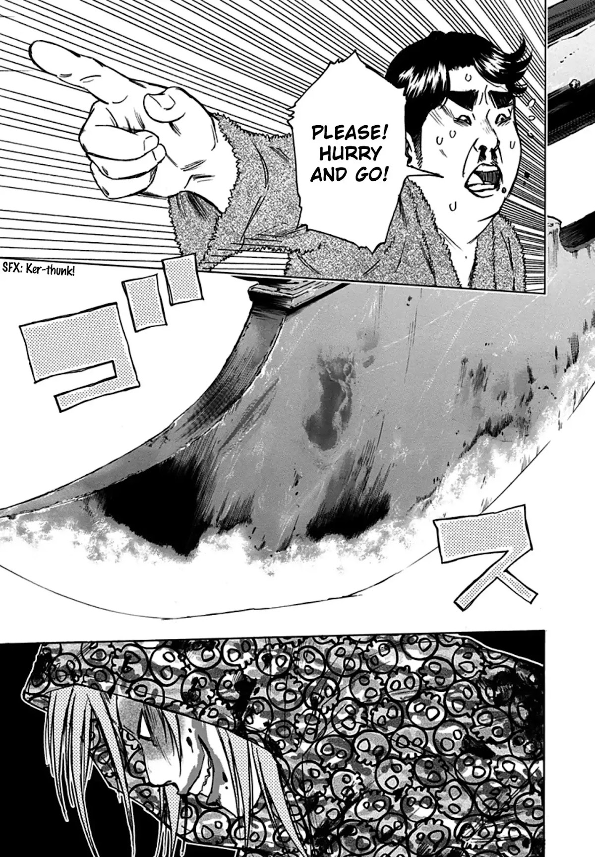 Kamisama, Kisama wo Koroshitai Chapter 24 - Page 5