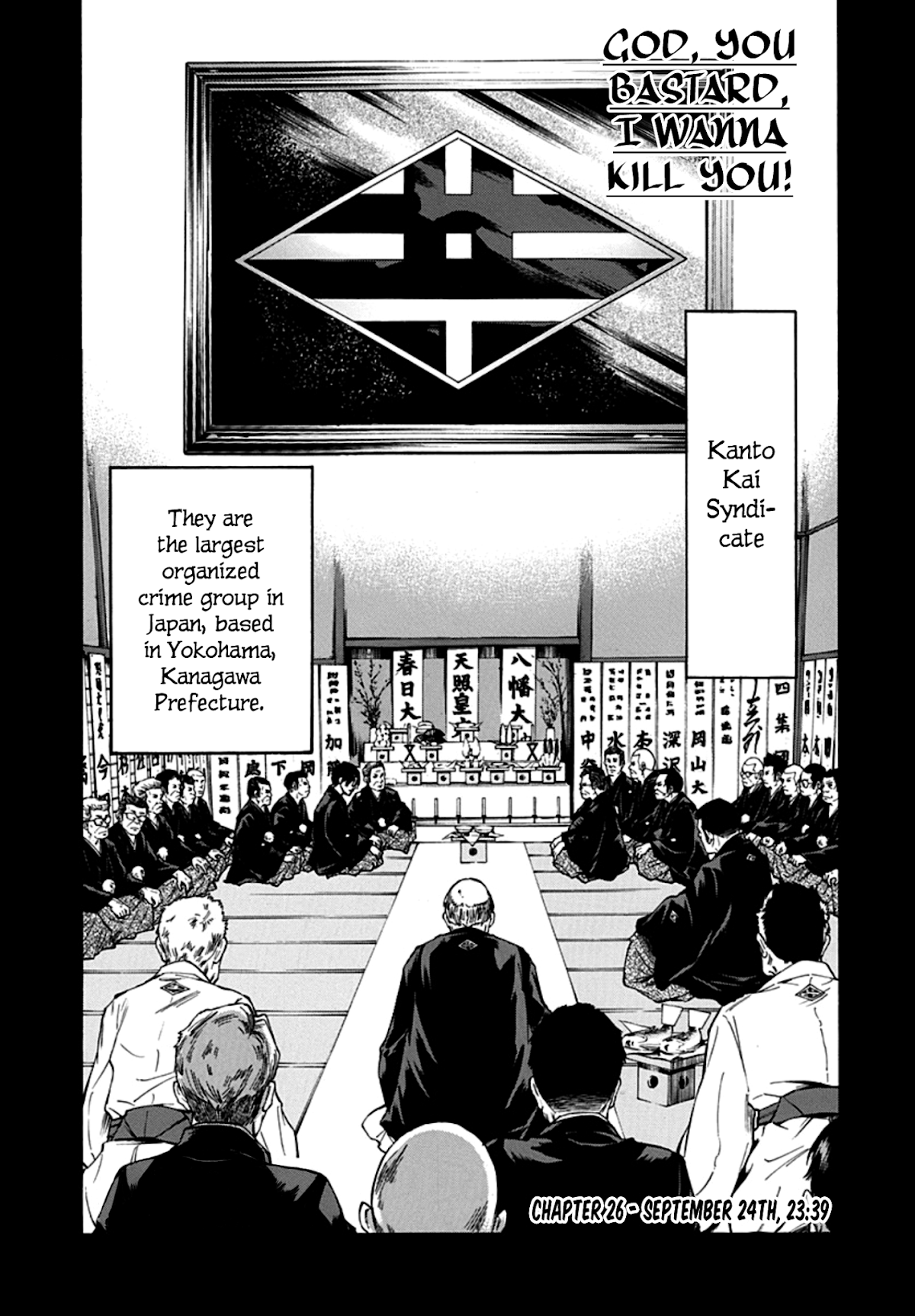 Kamisama, Kisama wo Koroshitai Chapter 26 - Page 1