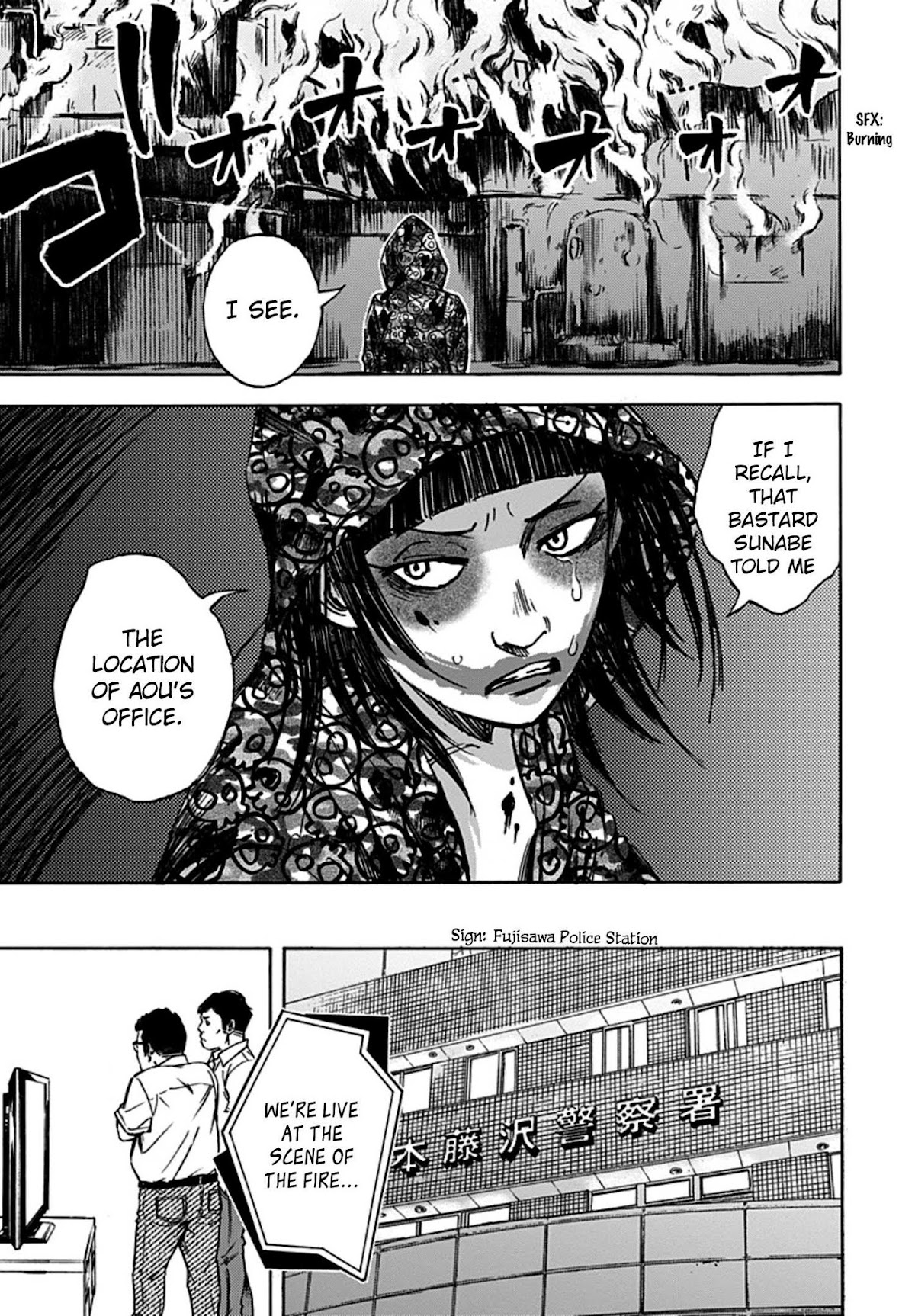 Kamisama, Kisama wo Koroshitai Chapter 26 - Page 14