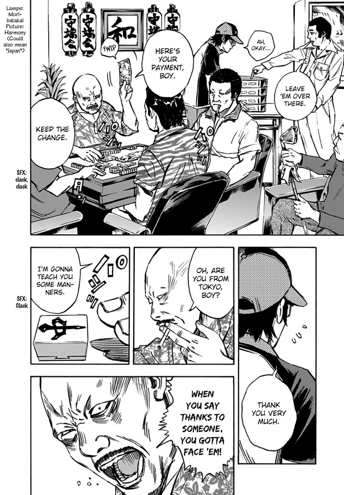 Kamisama, Kisama wo Koroshitai Chapter 26 - Page 4