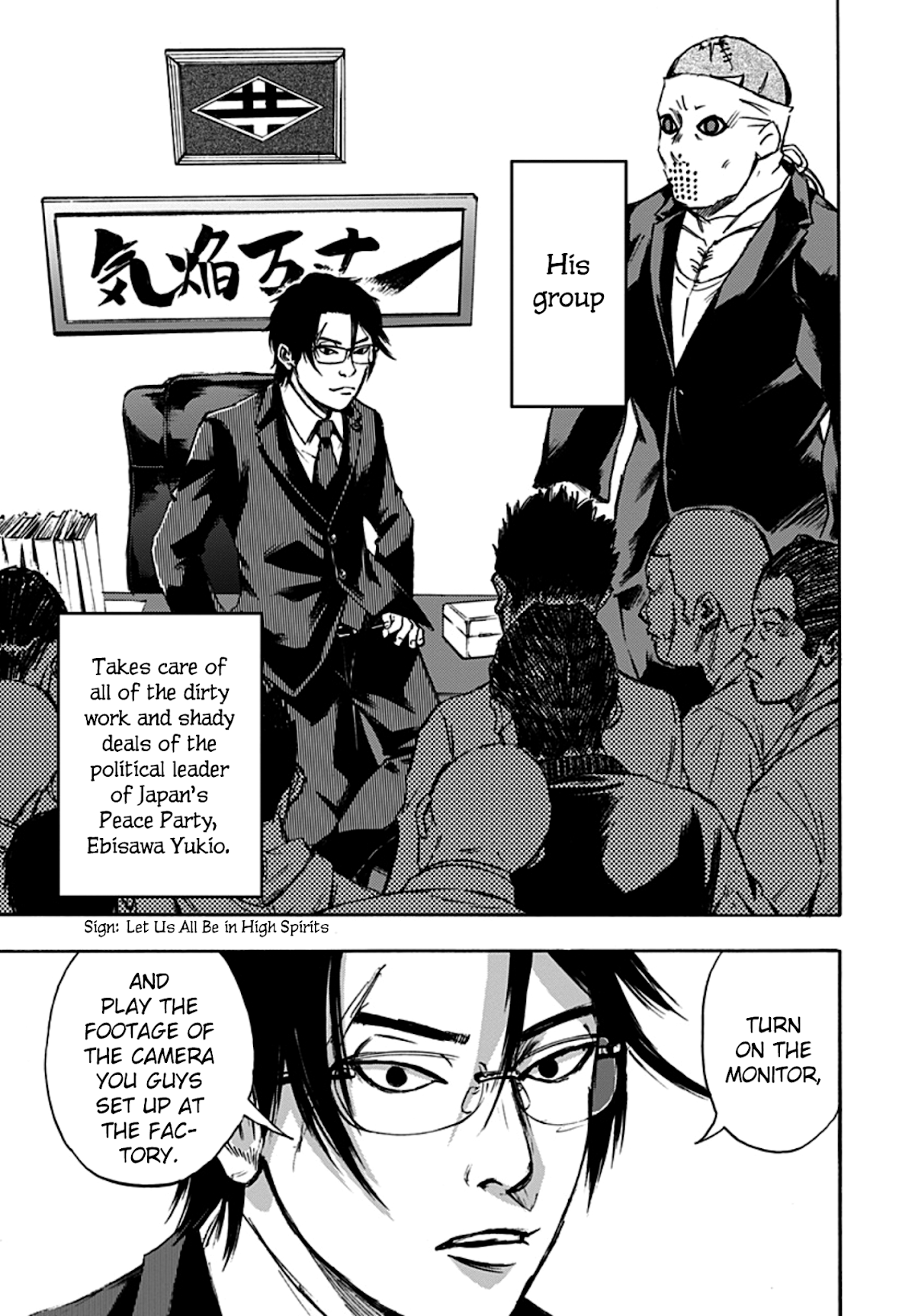 Kamisama, Kisama wo Koroshitai Chapter 26 - Page 10