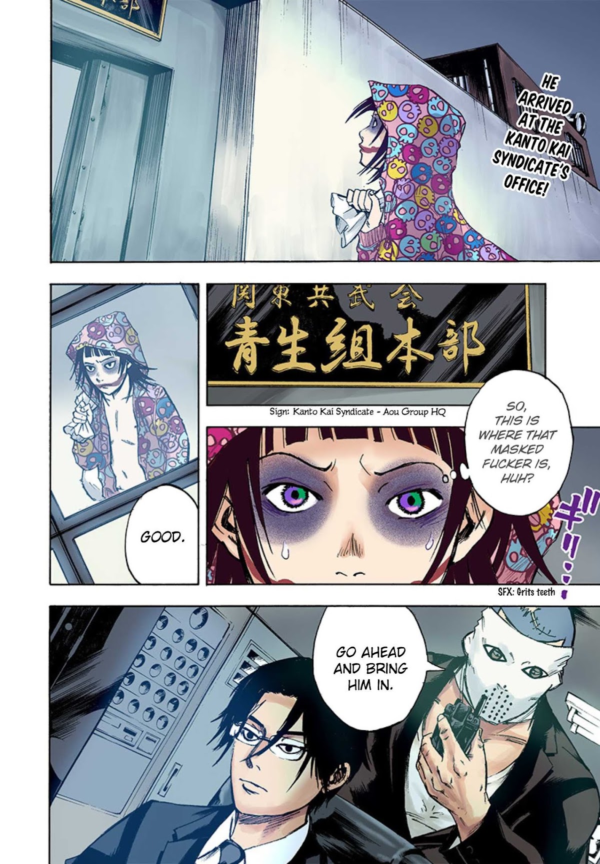 Kamisama, Kisama wo Koroshitai Chapter 27 - Page 2