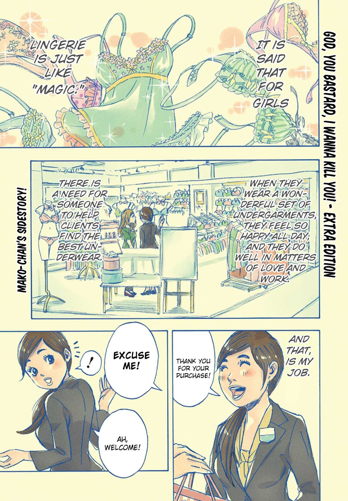 Kamisama, Kisama wo Koroshitai Chapter 28.5 - Page 1