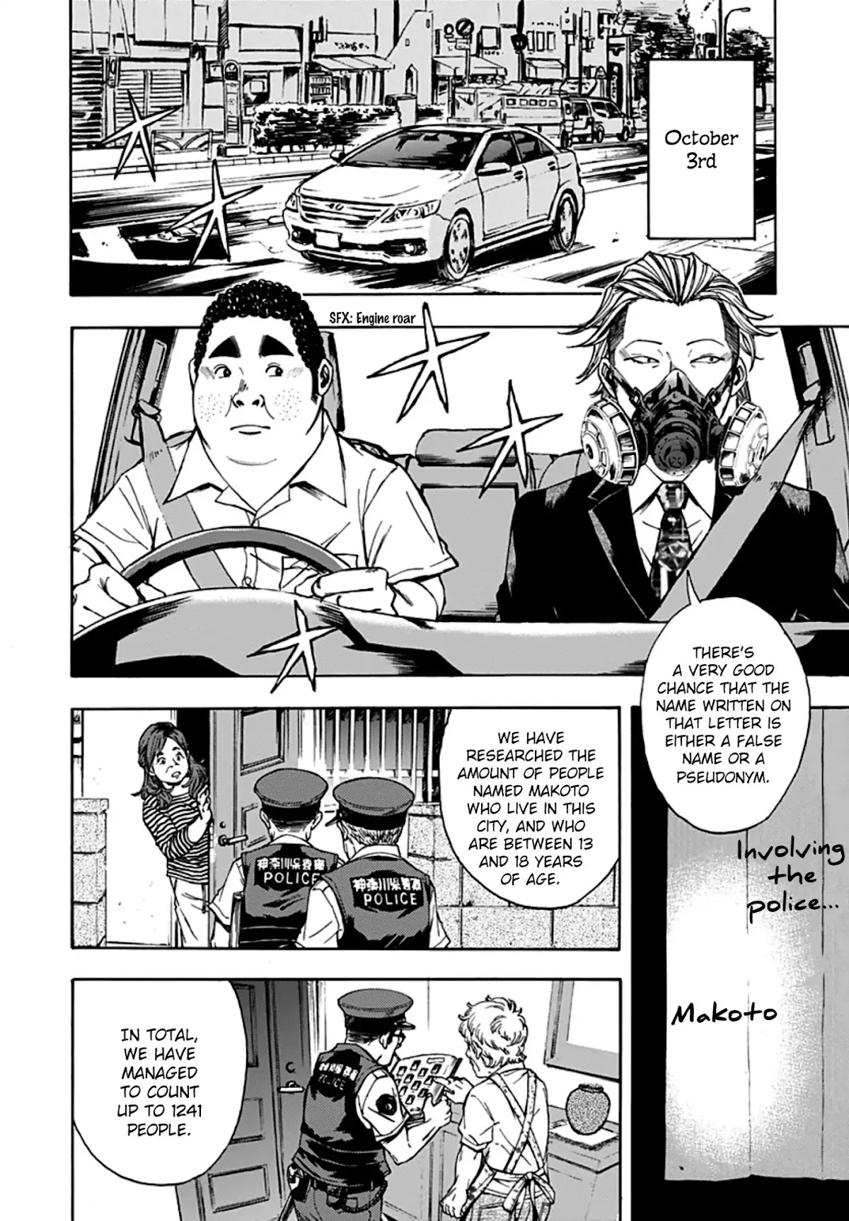 Kamisama, Kisama wo Koroshitai Chapter 28 - Page 10