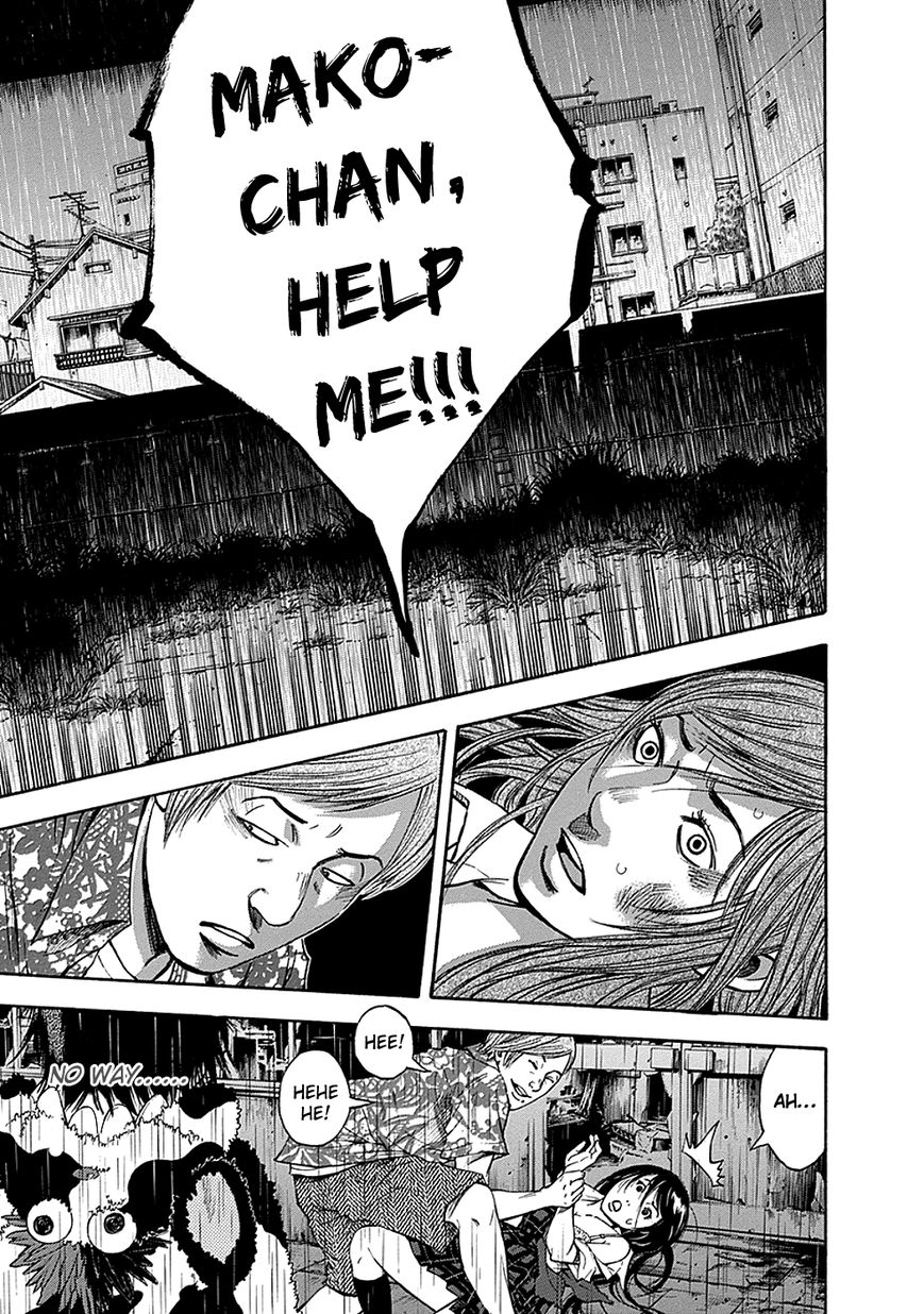 Kamisama, Kisama wo Koroshitai Chapter 3 - Page 18