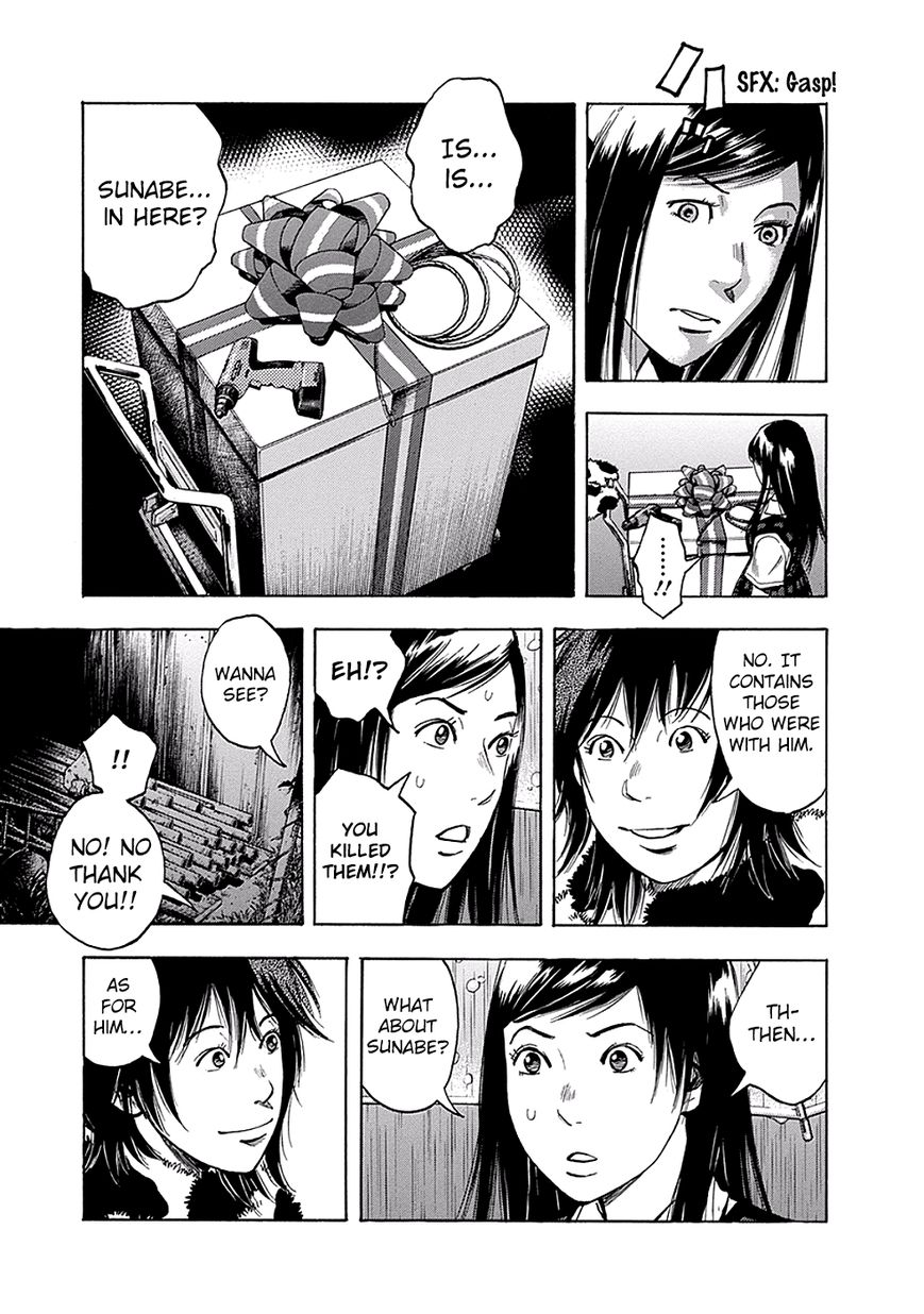 Kamisama, Kisama wo Koroshitai Chapter 3 - Page 3