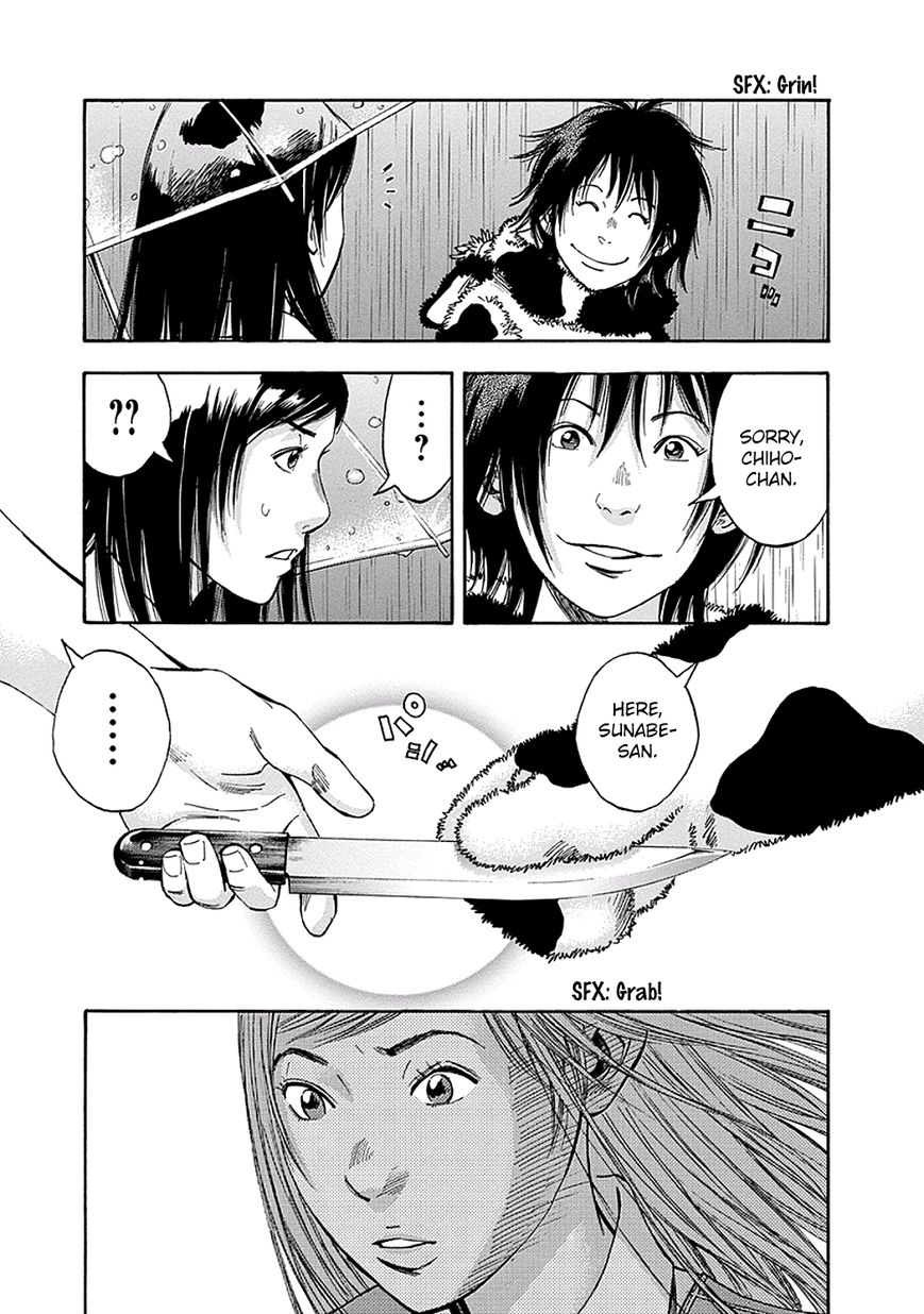 Kamisama, Kisama wo Koroshitai Chapter 3 - Page 7