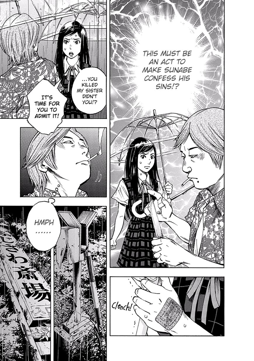 Kamisama, Kisama wo Koroshitai Chapter 3 - Page 10