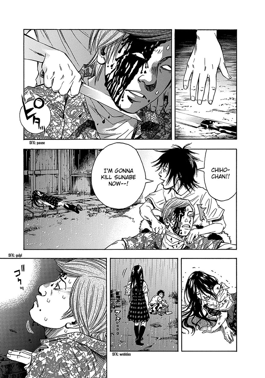 Kamisama, Kisama wo Koroshitai Chapter 4 - Page 12