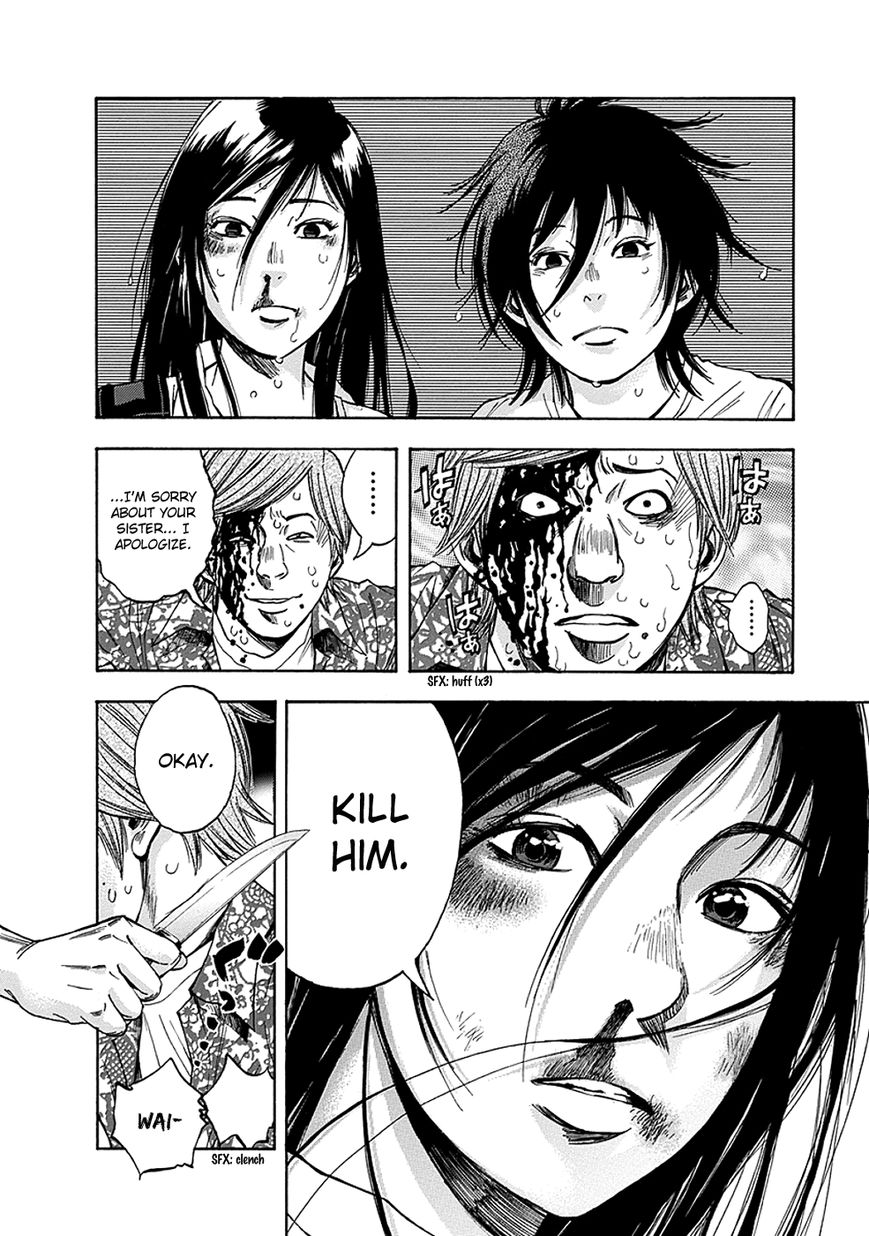 Kamisama, Kisama wo Koroshitai Chapter 4 - Page 15