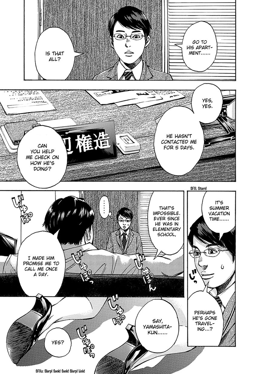 Kamisama, Kisama wo Koroshitai Chapter 4 - Page 27