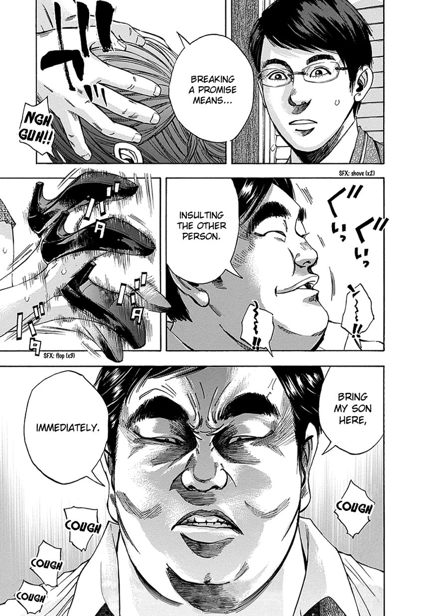 Kamisama, Kisama wo Koroshitai Chapter 4 - Page 29