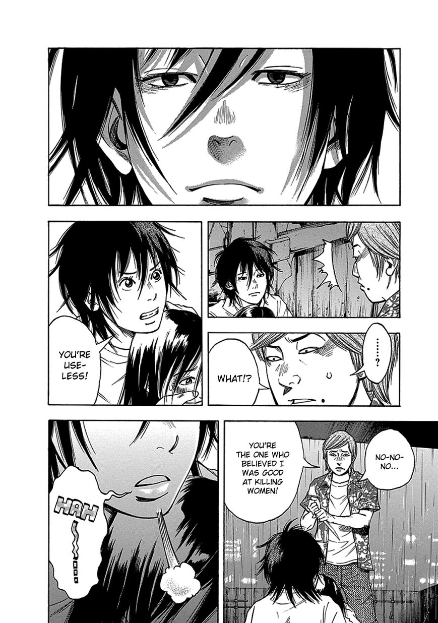 Kamisama, Kisama wo Koroshitai Chapter 4 - Page 4