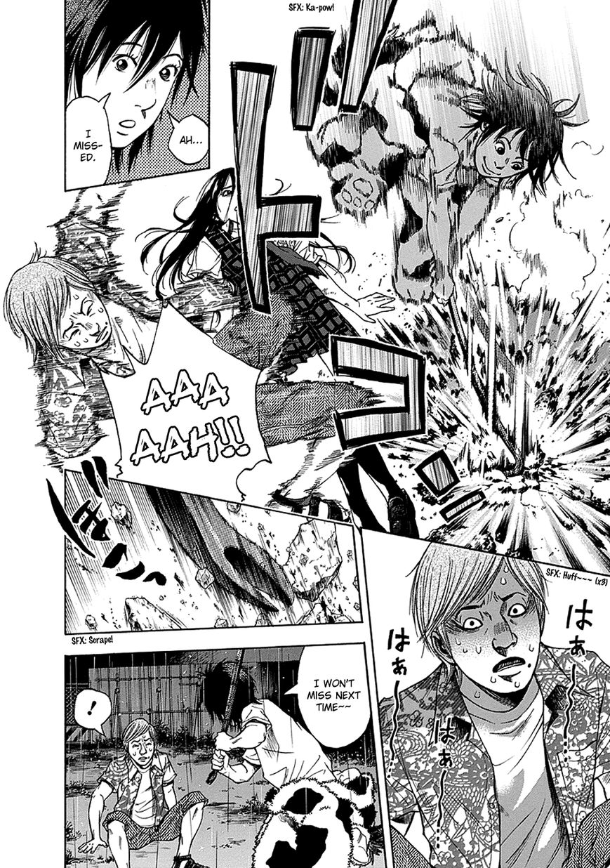 Kamisama, Kisama wo Koroshitai Chapter 4 - Page 7