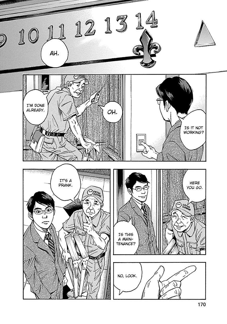 Kamisama, Kisama wo Koroshitai Chapter 5 - Page 12