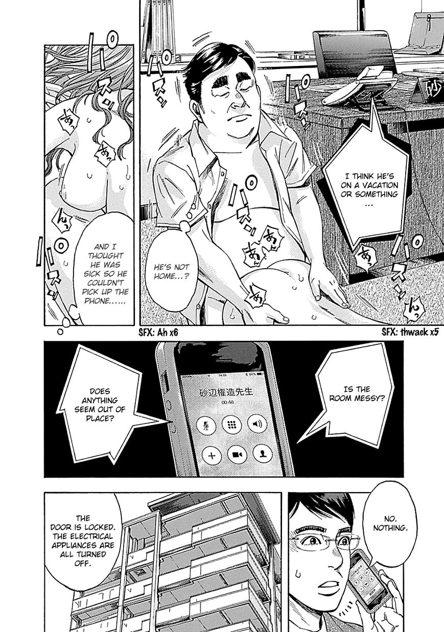 Kamisama, Kisama wo Koroshitai Chapter 5 - Page 14