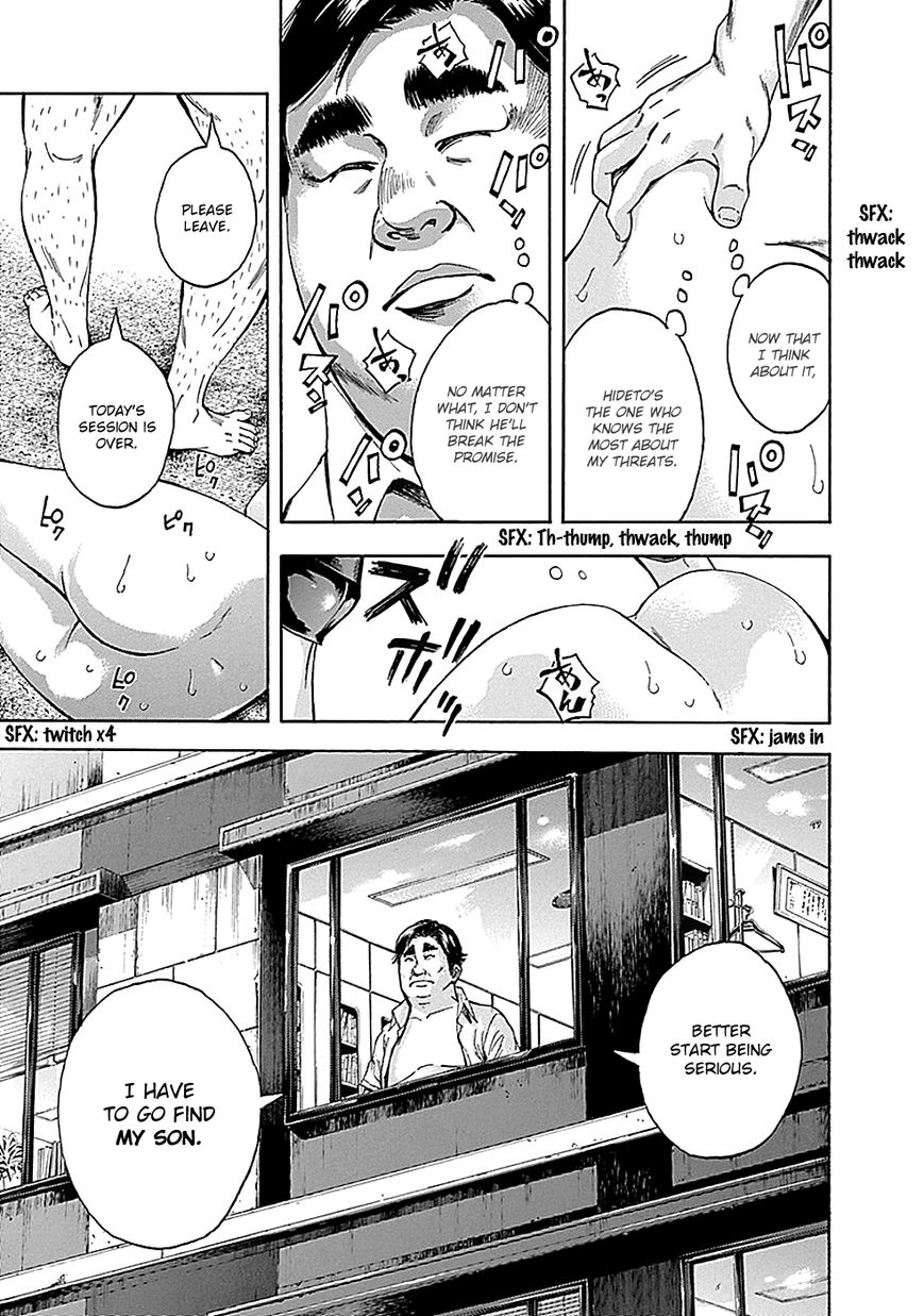 Kamisama, Kisama wo Koroshitai Chapter 5 - Page 15