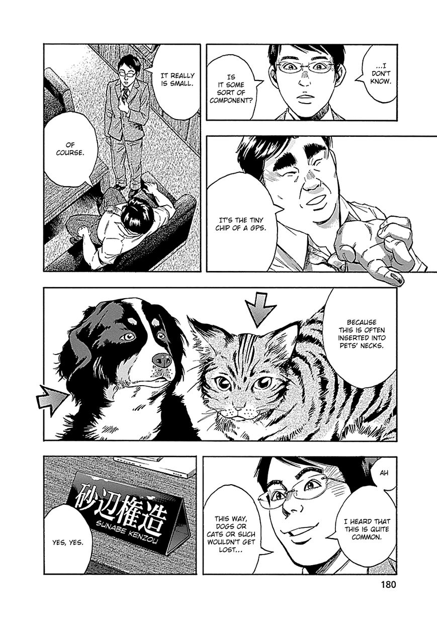 Kamisama, Kisama wo Koroshitai Chapter 5 - Page 21