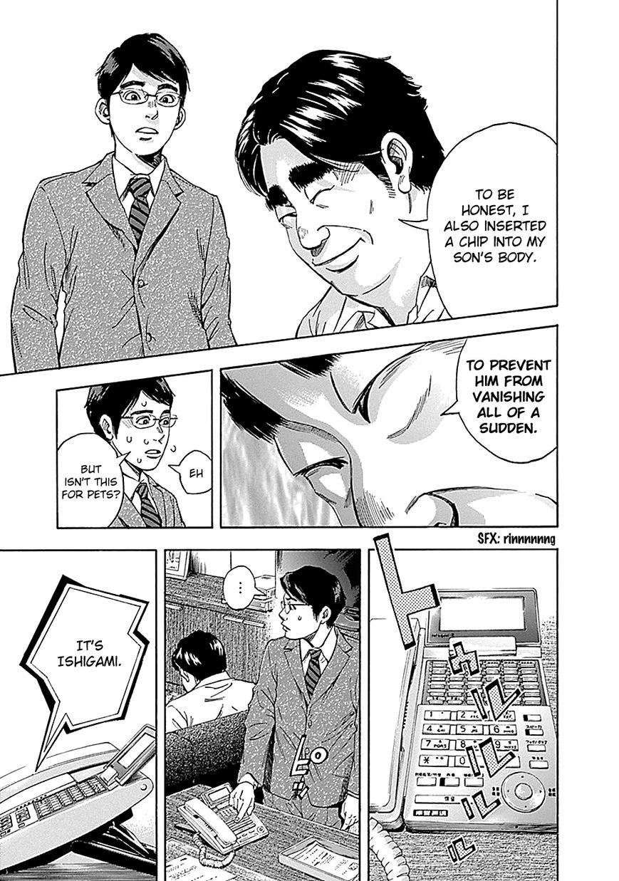 Kamisama, Kisama wo Koroshitai Chapter 5 - Page 22