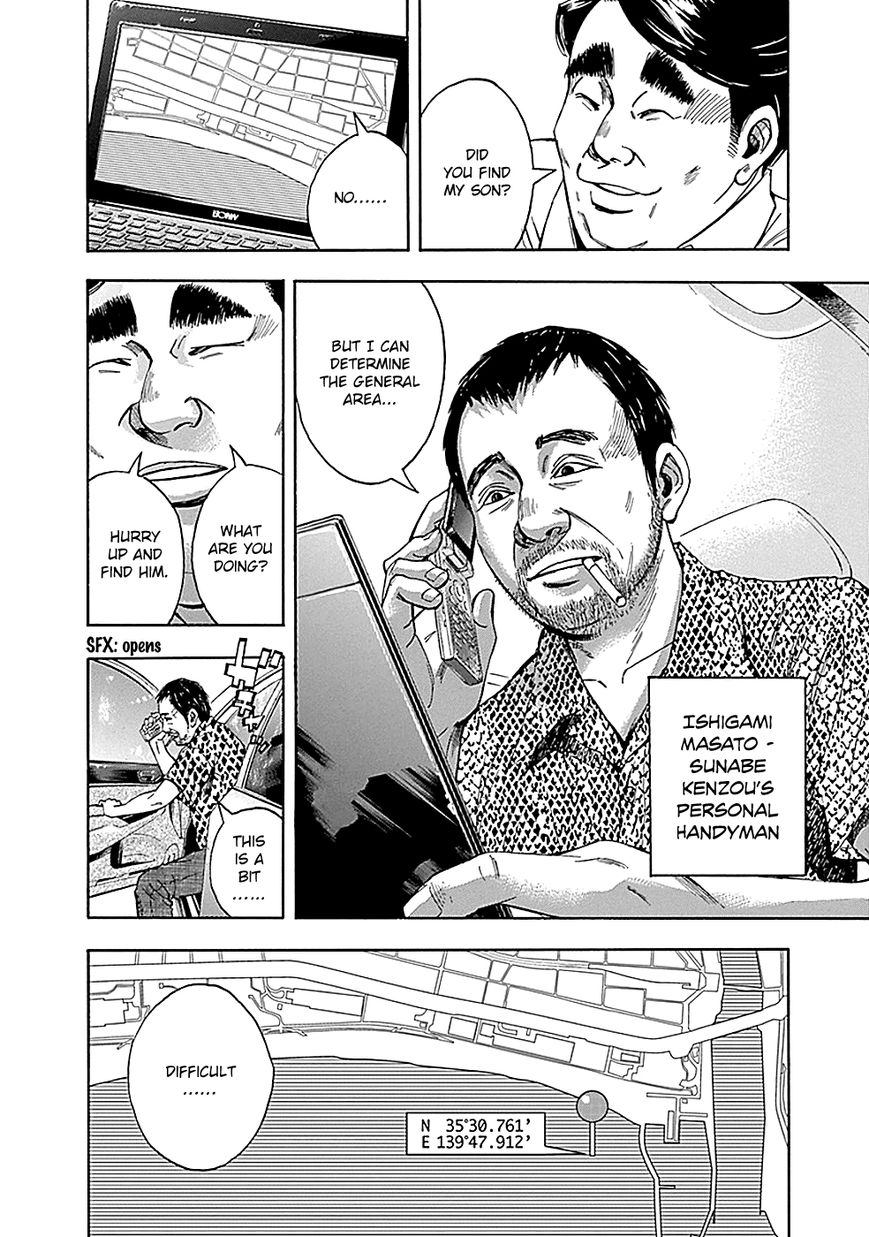 Kamisama, Kisama wo Koroshitai Chapter 5 - Page 23