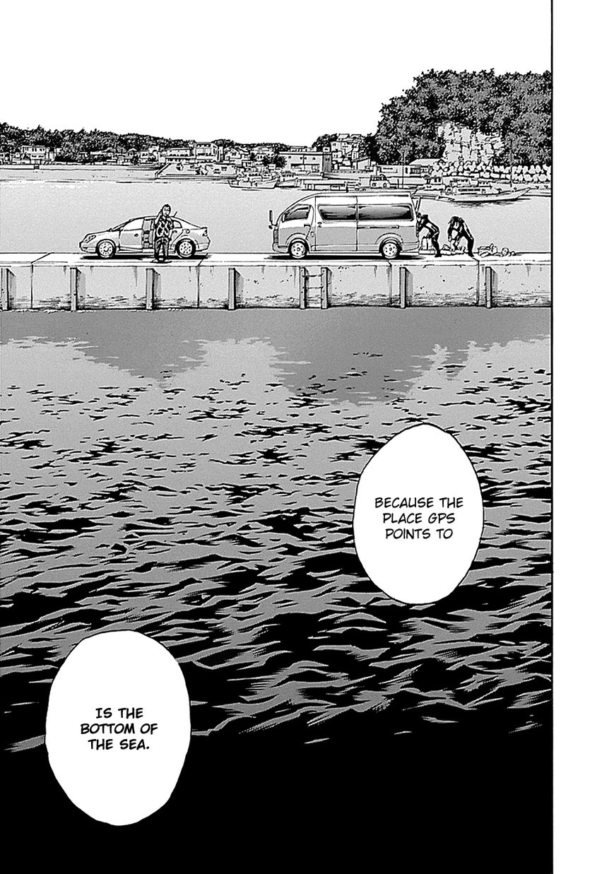 Kamisama, Kisama wo Koroshitai Chapter 5 - Page 24