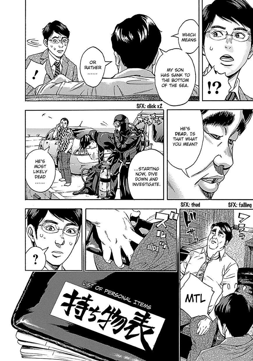 Kamisama, Kisama wo Koroshitai Chapter 5 - Page 25