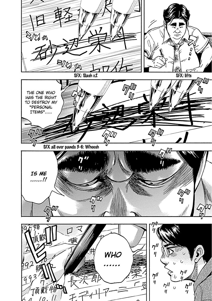 Kamisama, Kisama wo Koroshitai Chapter 5 - Page 27