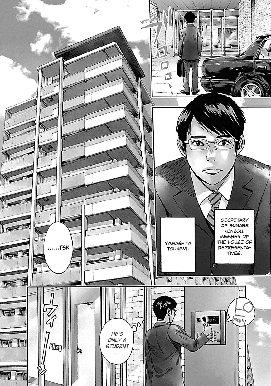 Kamisama, Kisama wo Koroshitai Chapter 5 - Page 4