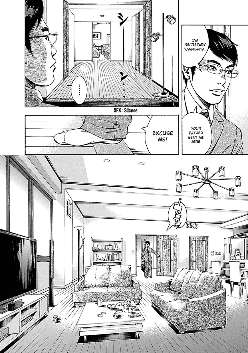 Kamisama, Kisama wo Koroshitai Chapter 5 - Page 6