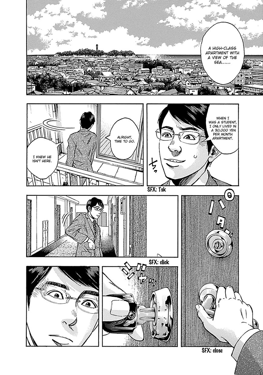 Kamisama, Kisama wo Koroshitai Chapter 5 - Page 8