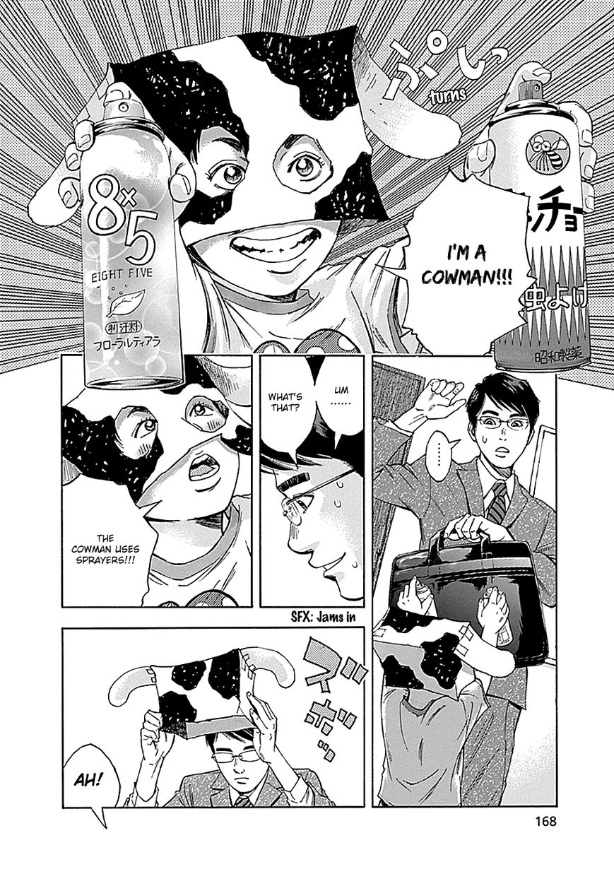 Kamisama, Kisama wo Koroshitai Chapter 5 - Page 10