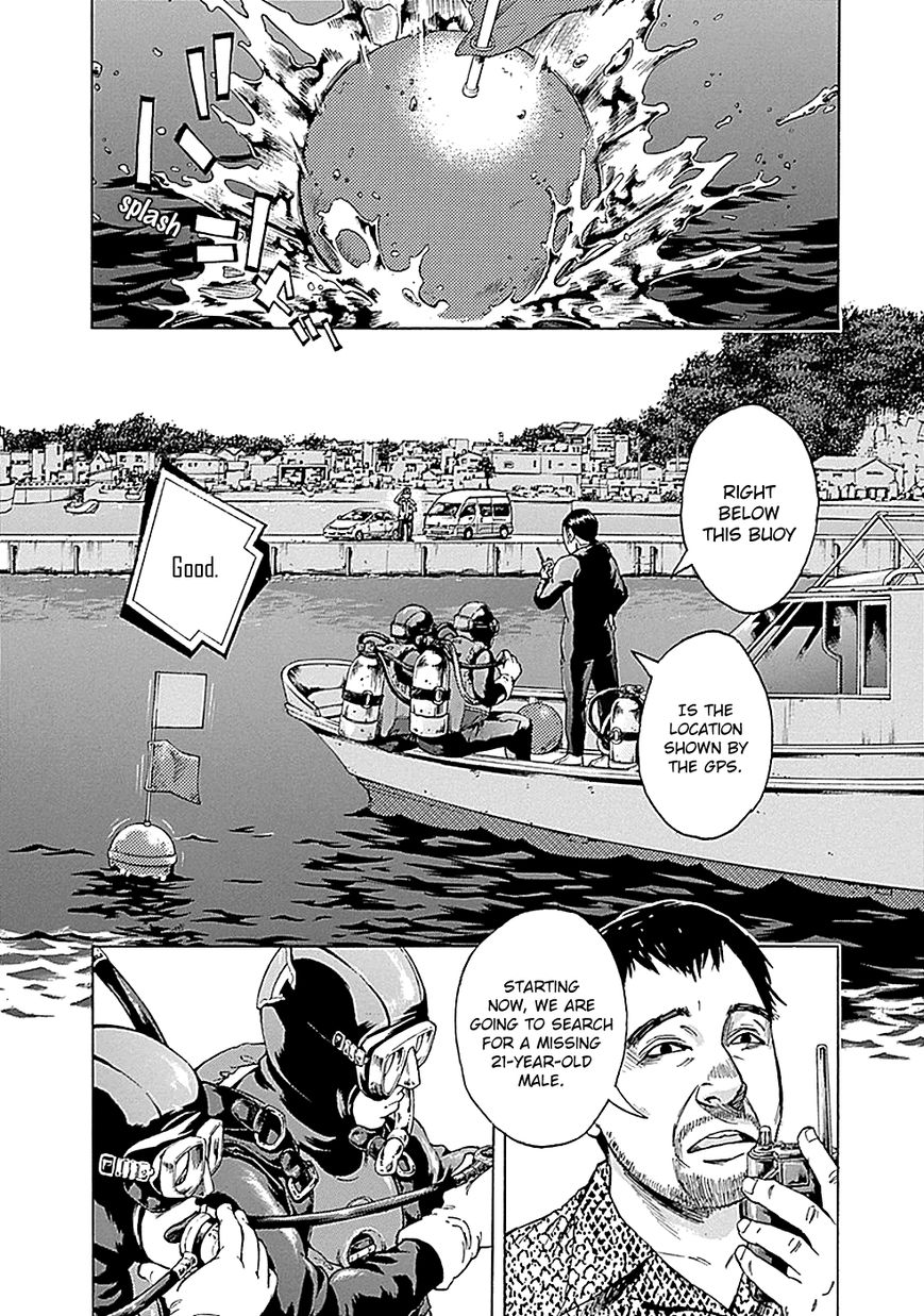 Kamisama, Kisama wo Koroshitai Chapter 6 - Page 12