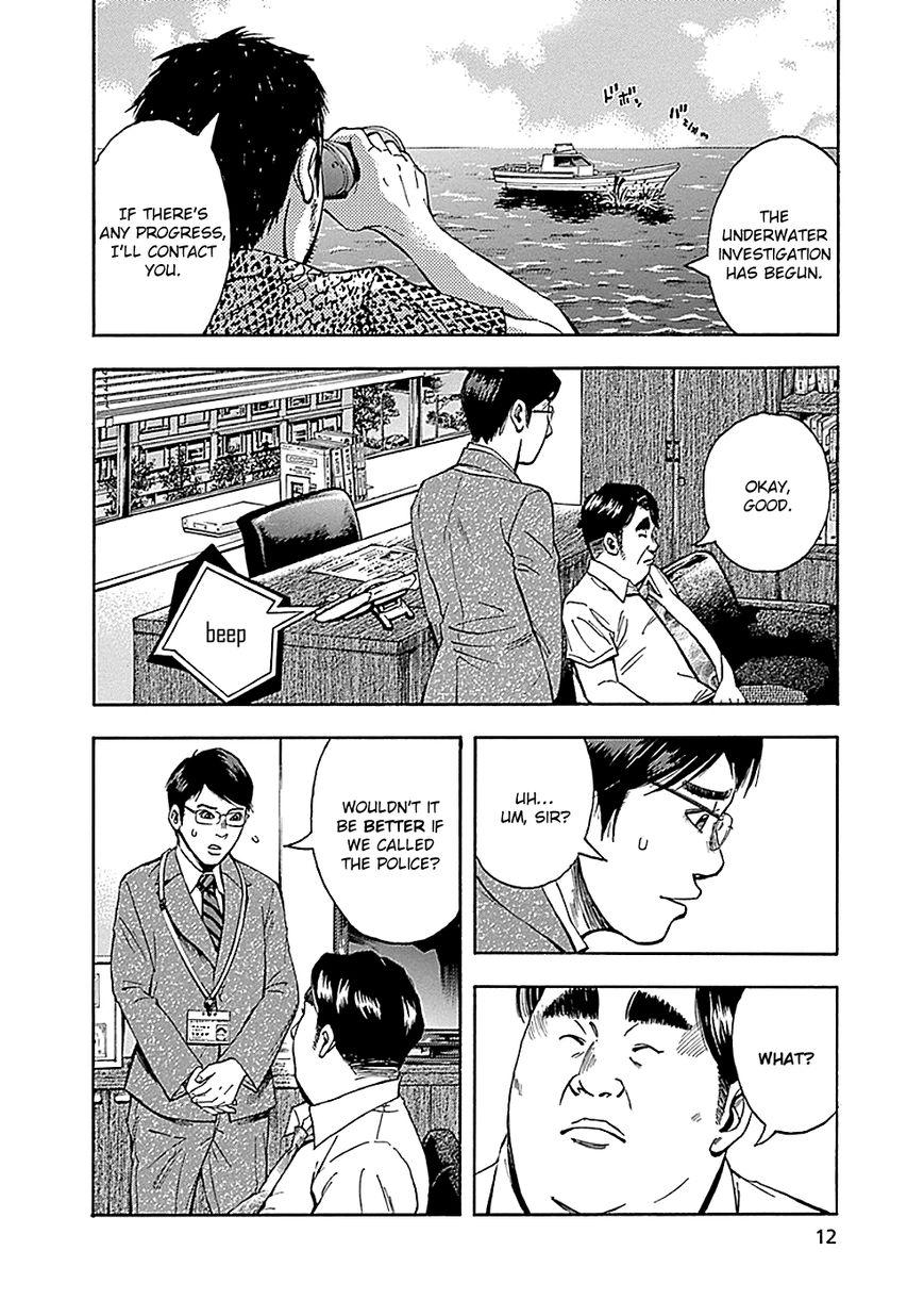 Kamisama, Kisama wo Koroshitai Chapter 6 - Page 14