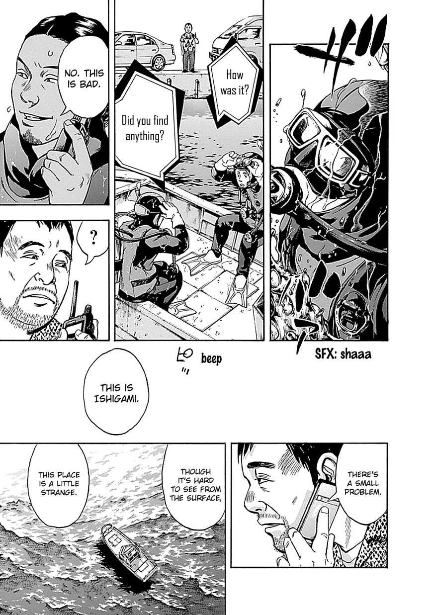 Kamisama, Kisama wo Koroshitai Chapter 6 - Page 17