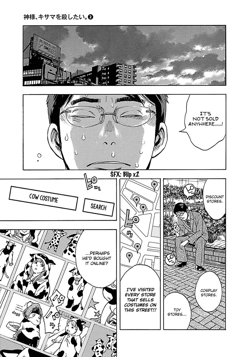 Kamisama, Kisama wo Koroshitai Chapter 6 - Page 22