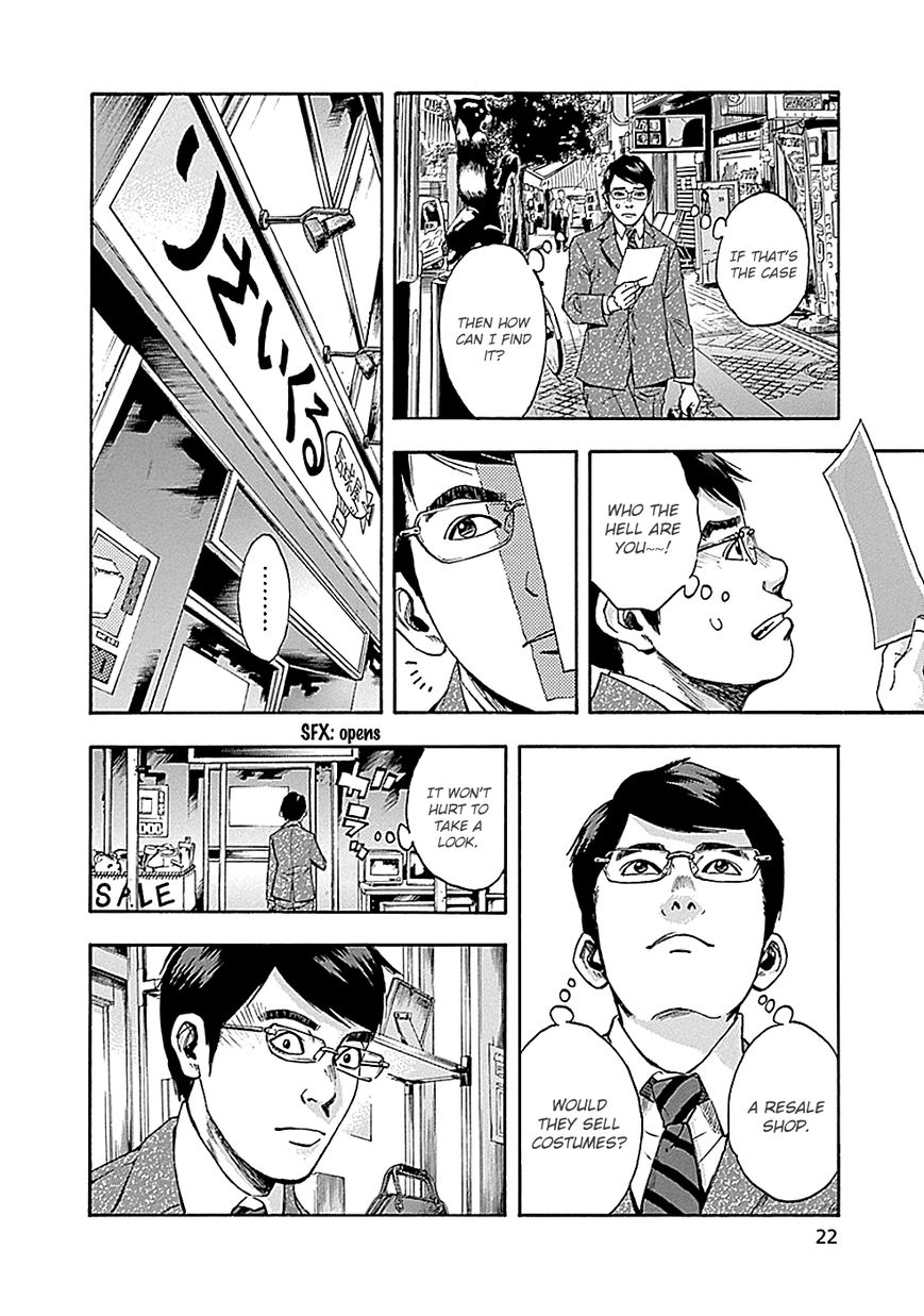 Kamisama, Kisama wo Koroshitai Chapter 6 - Page 23