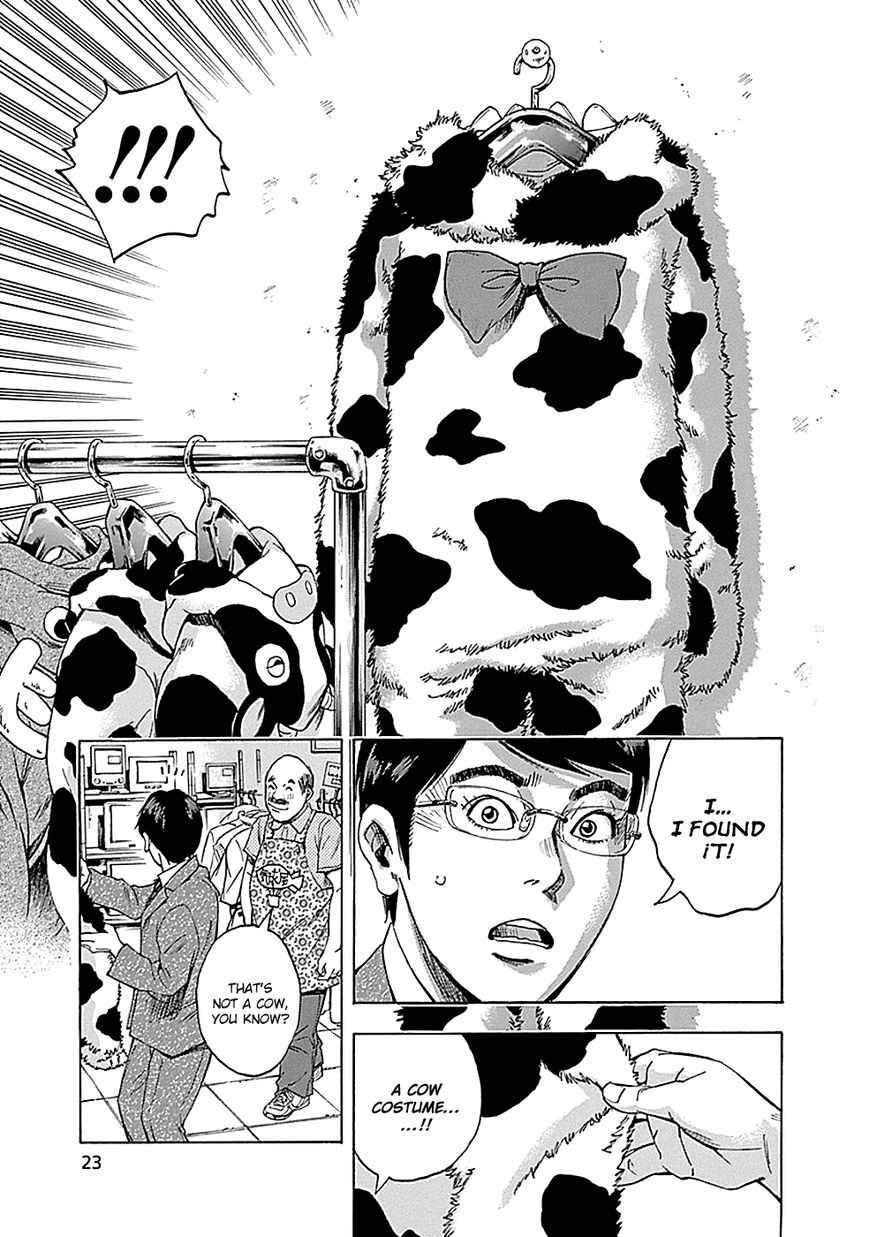 Kamisama, Kisama wo Koroshitai Chapter 6 - Page 24