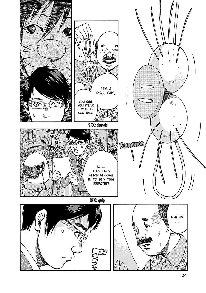 Kamisama, Kisama wo Koroshitai Chapter 6 - Page 25