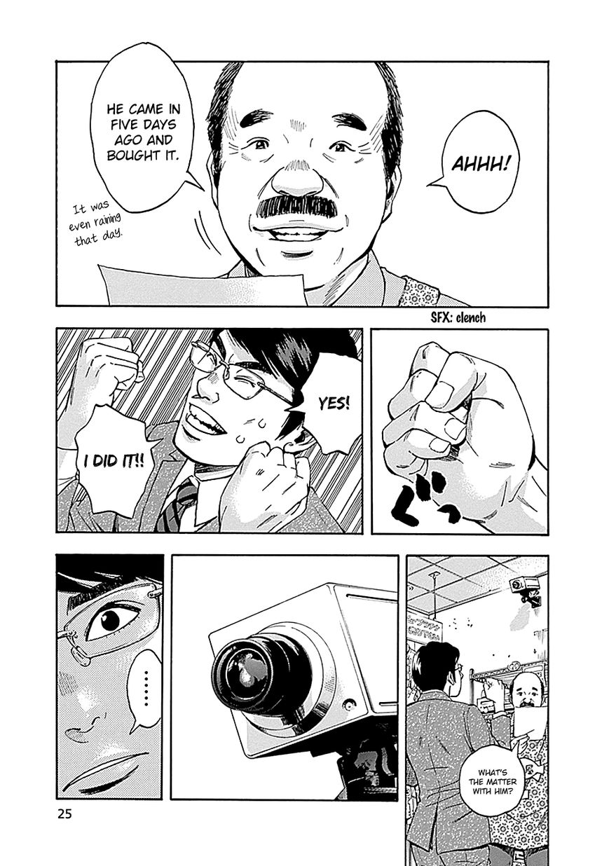 Kamisama, Kisama wo Koroshitai Chapter 6 - Page 26