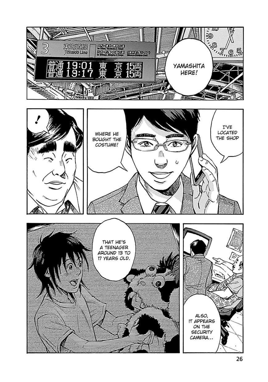 Kamisama, Kisama wo Koroshitai Chapter 6 - Page 27