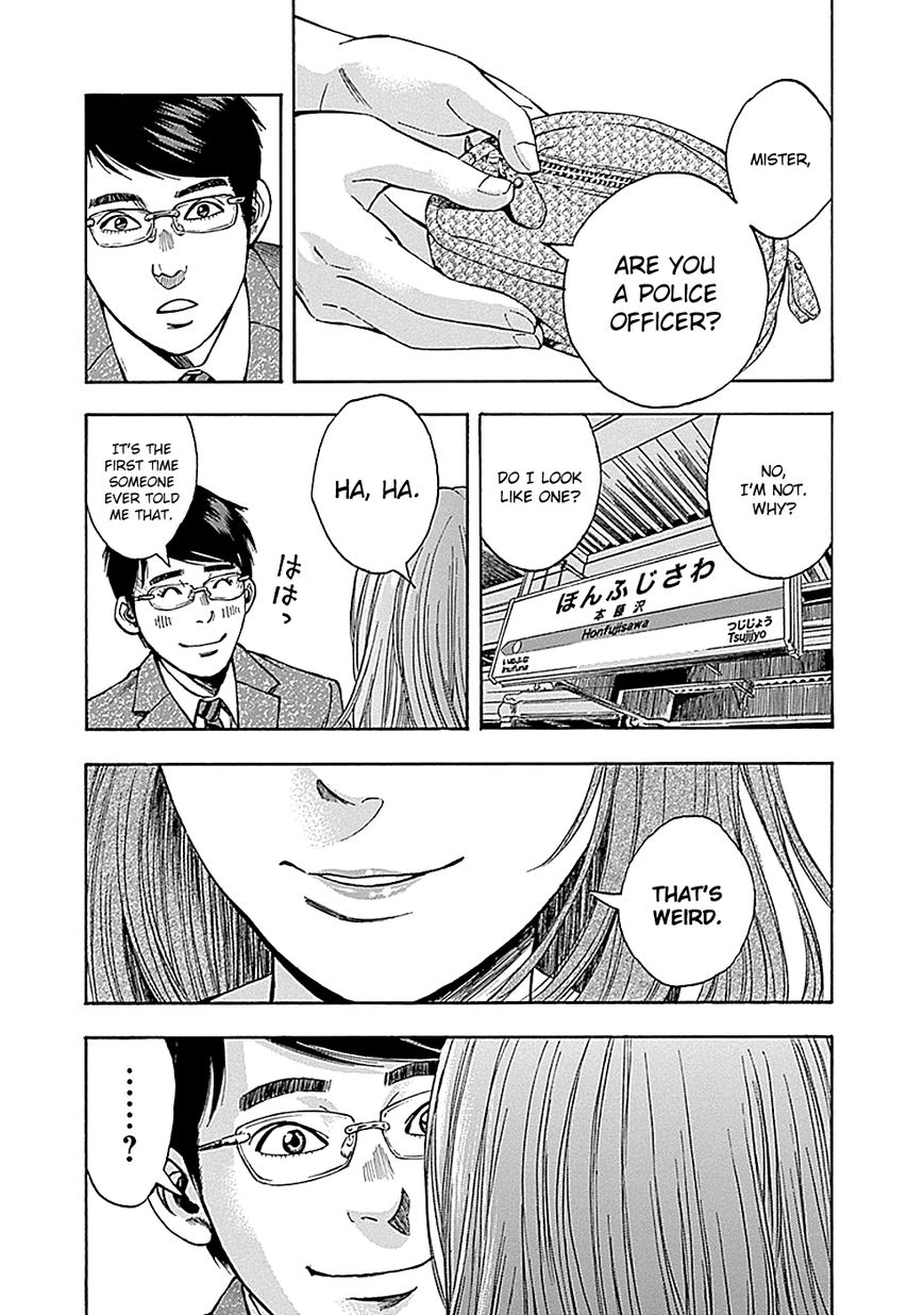 Kamisama, Kisama wo Koroshitai Chapter 6 - Page 32