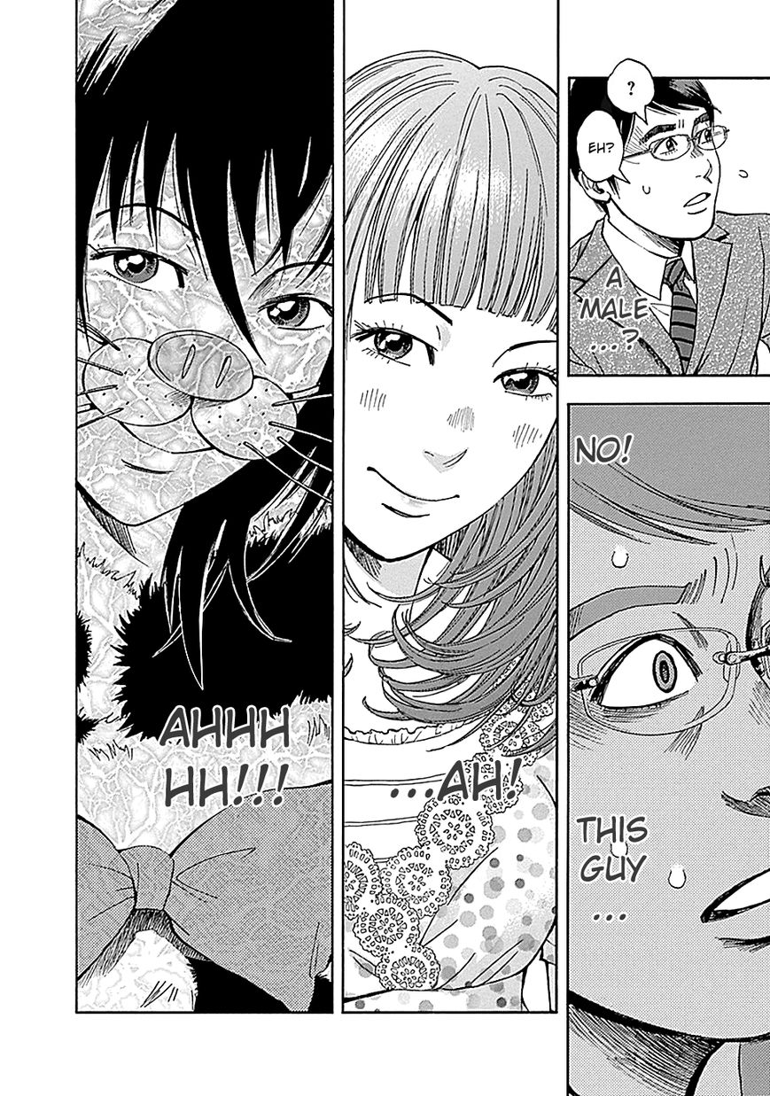 Kamisama, Kisama wo Koroshitai Chapter 6 - Page 34