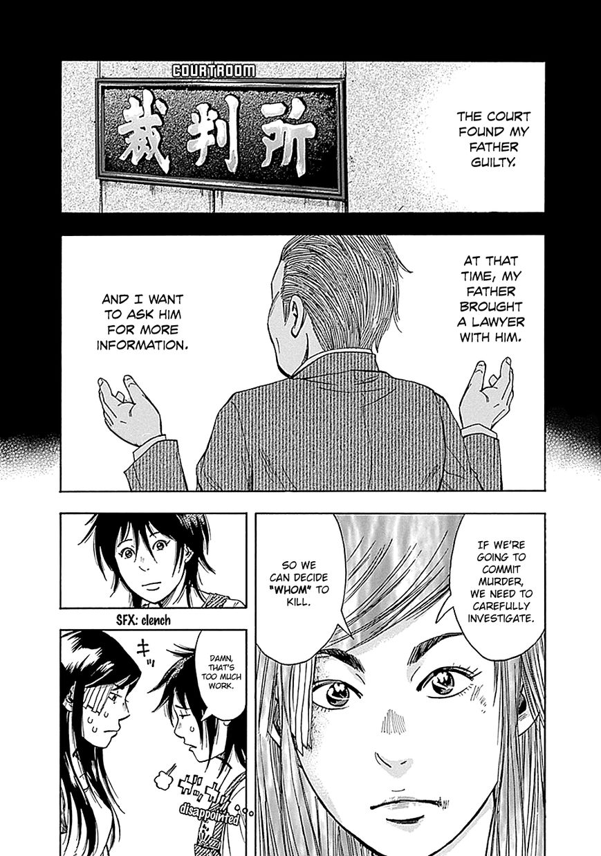 Kamisama, Kisama wo Koroshitai Chapter 6 - Page 10