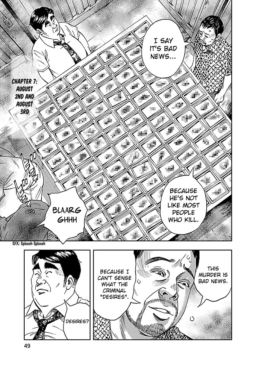 Kamisama, Kisama wo Koroshitai Chapter 7 - Page 1