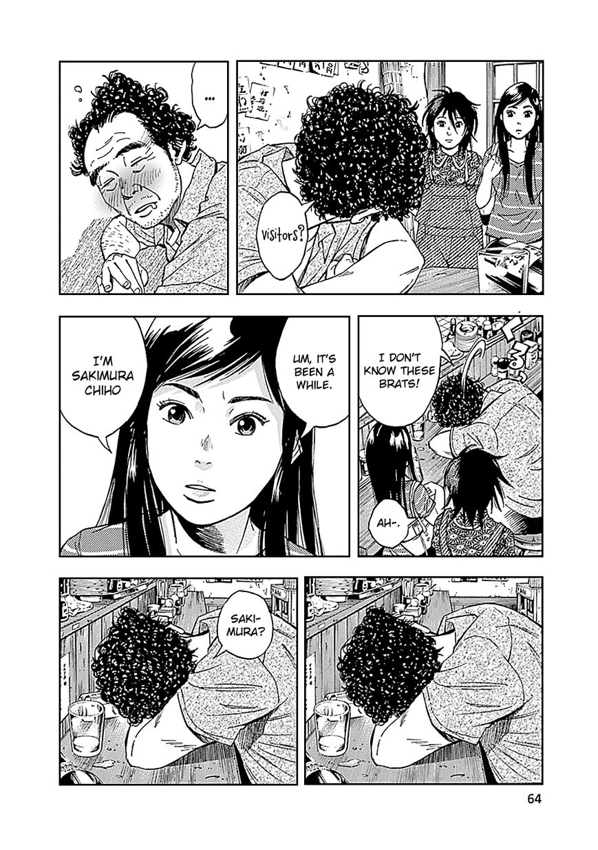 Kamisama, Kisama wo Koroshitai Chapter 7 - Page 15