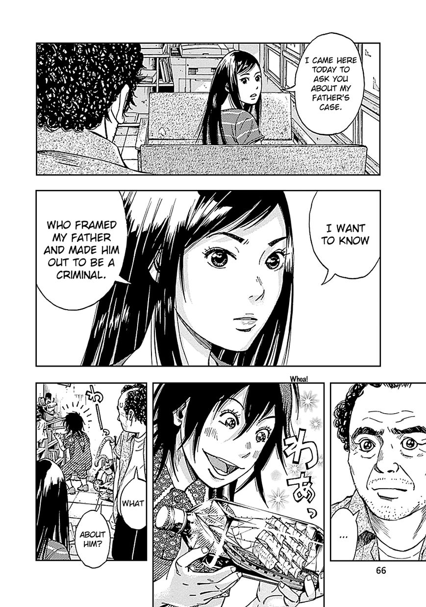 Kamisama, Kisama wo Koroshitai Chapter 7 - Page 17